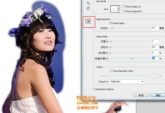 Photoshop CS5超強的摳圖處理功能