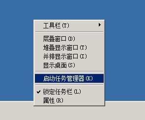 win2008遠程桌面本地?zé)o法復(fù)制粘貼解決辦法